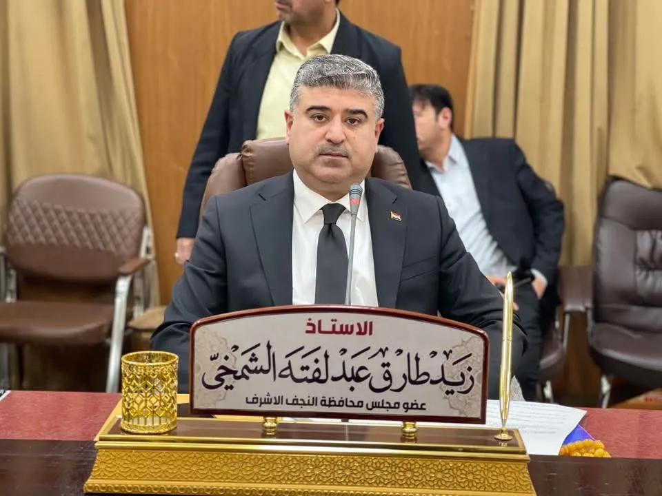 الوقود ومطار النجف